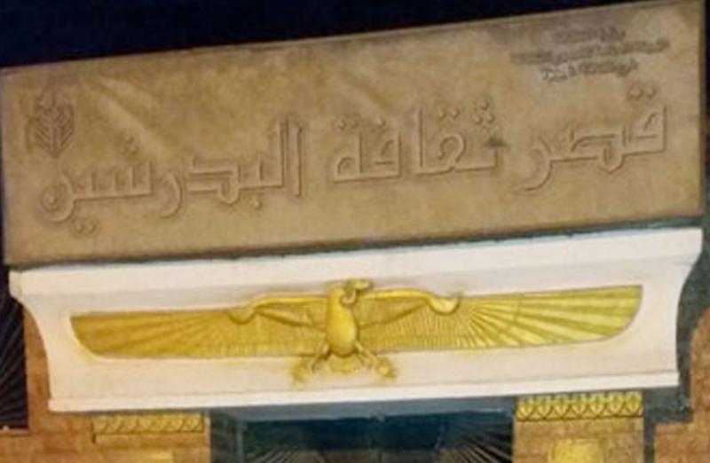 «إعلام النواب» تناقش عدم ممارسة أي نشاط أو فعاليات ثقافية منذ 7 سنوات بقصر ثقافة البدرشين