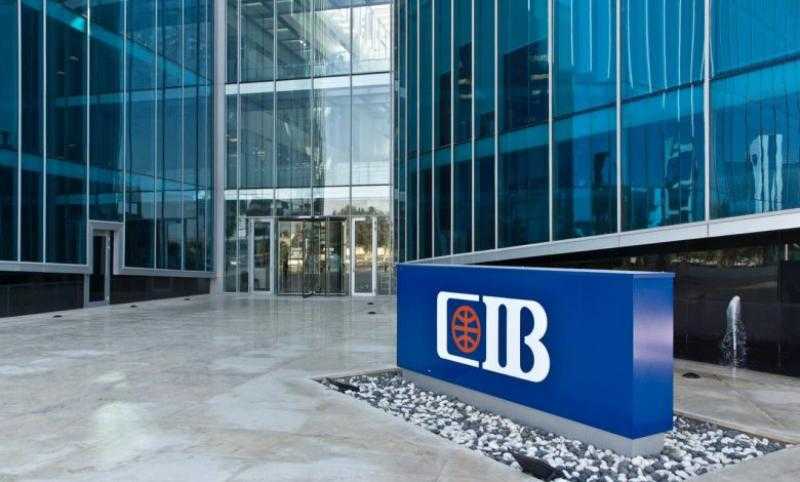 حصاد 2022.. CIB يواصل جهوده لدعم التمويل المستدام ومكافحة تغير المناخ