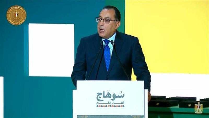 مدبولي: 102 مليار جنيه حجم الاستثمارات في سوهاج منذ 2014