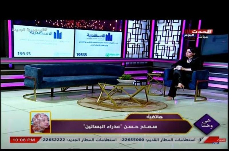 بعد تهديدها بالقتل.. عذراء البساتين تشكر ”الداخلية”: تجاوبوا مع مشكلتي بسرعة.. فيديو