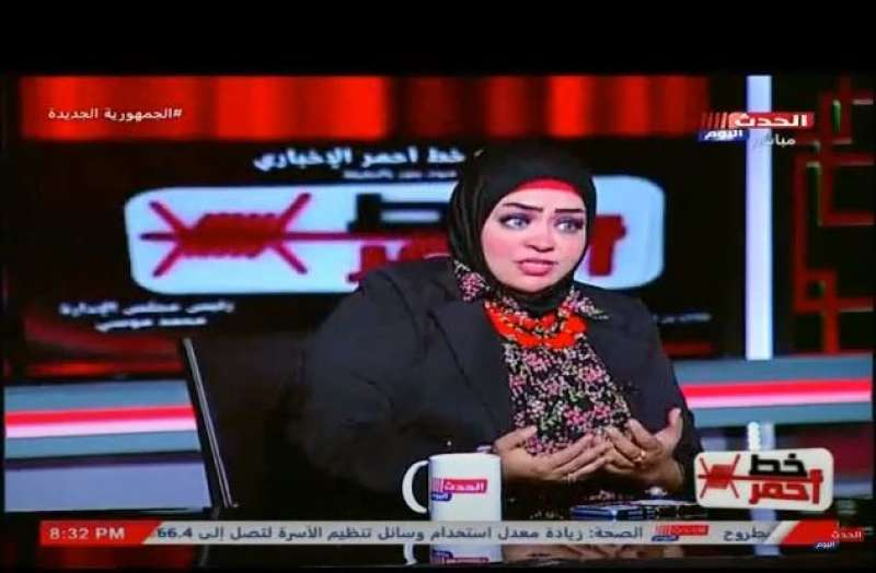 خط أحمر