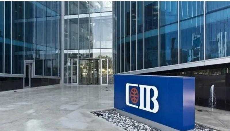 البنك التجاري الدولي يطرح شهادة ادخار بعائد 22.5%.. الشروط والمميزات