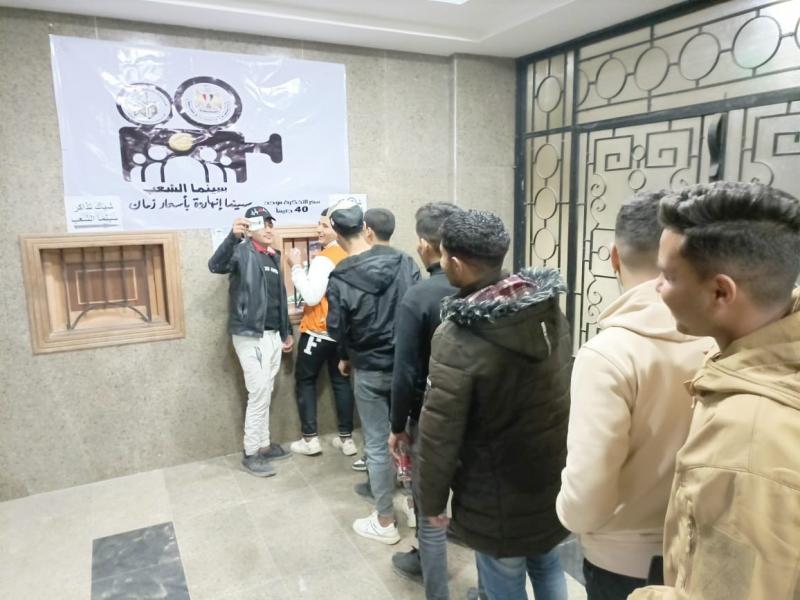 الحياة تعود للعريش مع افتتاح سينما الشعب بقصر ثقافة العريش