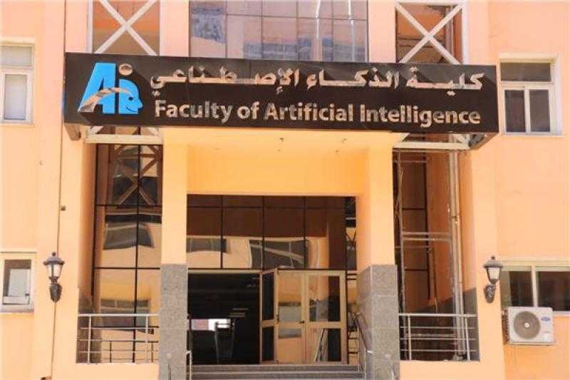 عميد كلية الذكاء الاصطناعي: الدولة تتوجه نحو الذكاء الاصطناعي بشكل كبير