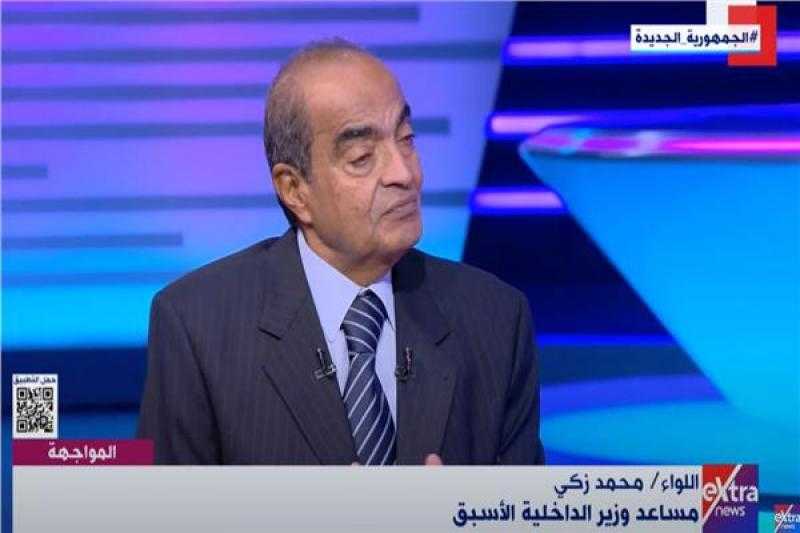 اللواء محمد زكى: الدولة تواجه بقوة ظاهرة النصب وانتحال الصفة عبر مواقع التواصل الاجتماعى