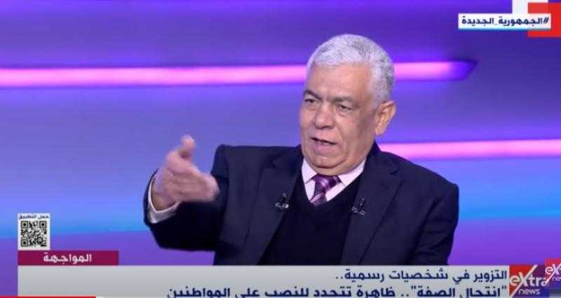 اللواء محمد صادق يكشف سبب انتشار عمليات النصب وطرق مكافحتها