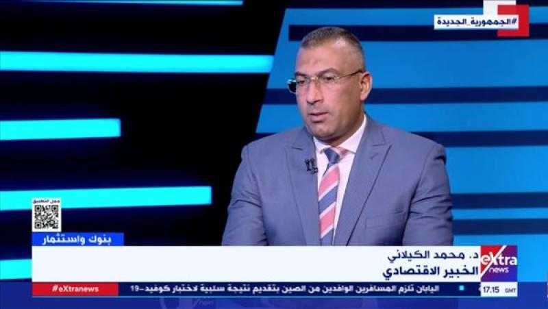 محمد الكيلاني: الحكومة تسعى لتطبيق العدالة الاجتماعية من خلال التنمية الاقتصادية