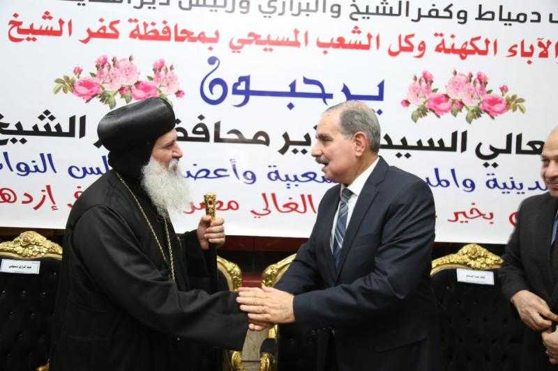 محافظ كفر الشيخ يقدم التهنئة للإخوة الأقباط بكنيسة القديسة دميانة