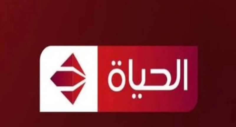 شبكة تليفزيون الحياة
