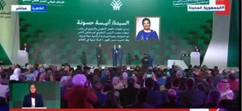 كواليس تكريم الرئيس السيسي للراحلة أنيسة حسونة في مؤتمر التحالف الوطني.. فيديو