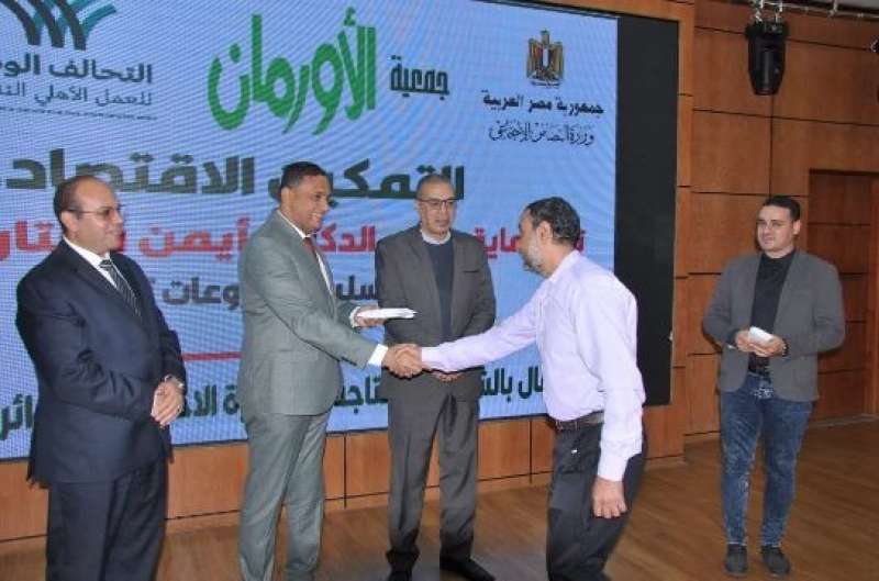 جانب من الحدث