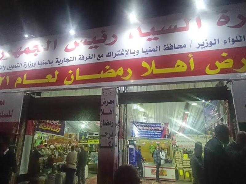 ”تموين المنيا”: أسعار السلع بـ”أهلا رمضان” أقل من الأسواق بنسبة تصل لـ30%