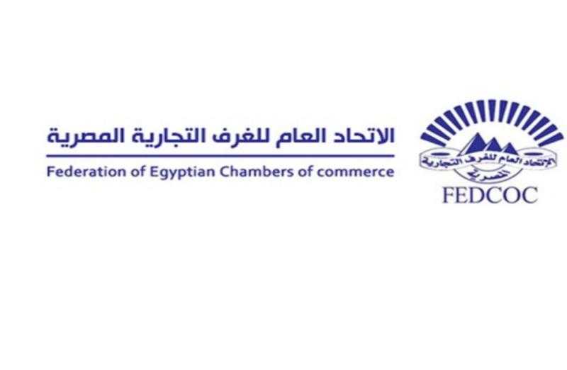 الغرف التجارية: الخصومات في معارض أهلا رمضان تصل لـ 30 %