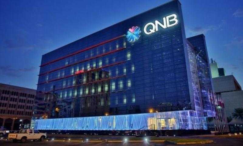 بنك QNB الأهلي يحقق 22.08 مليار جنيه صافي دخل من الأتعاب والعمولات خلال 2022