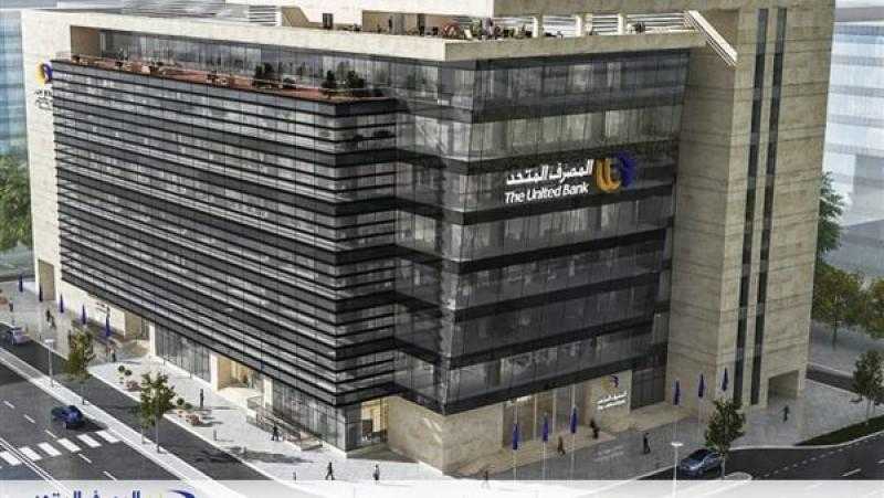 المصرف المتحد يعلن عن الفائزين بجوائز شهادة المليونير لشهر يناير 2023