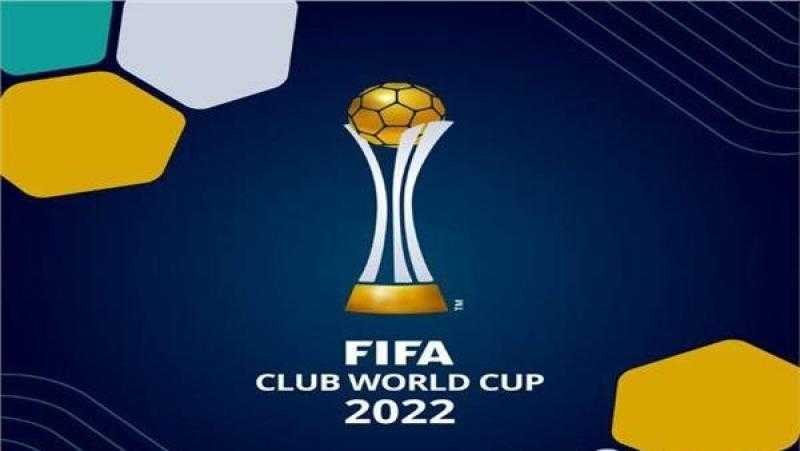 فيفا يعلن شعار كأس العالم للأندية 2022