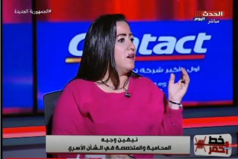 خبيرة أسرية: ضعف شخصية الرجل تسبب في عزوف الفتيات عن الزواج.. فيديو