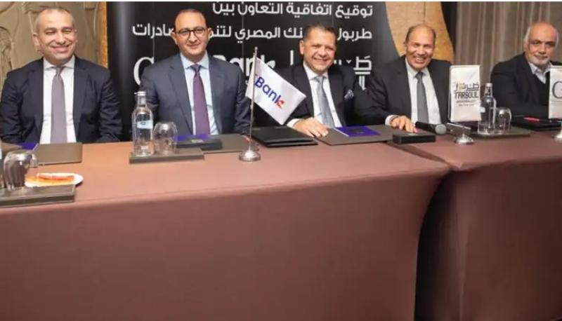 بنك تنمية الصادرات يوقع بروتوكول تعاون مع جي في للاستثمار لتوفير التمويل لمستثمري طربول