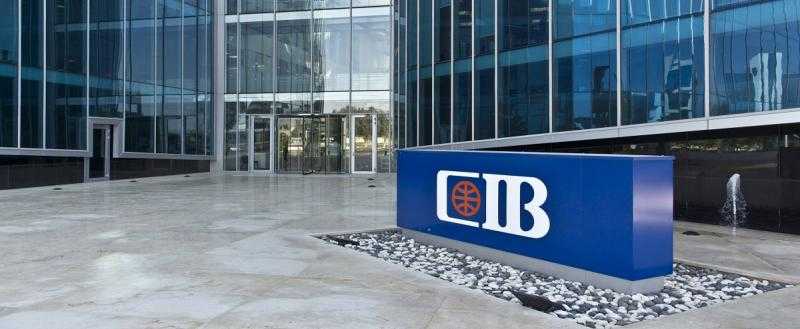 الهيئة العامة للرقابة المالية تعتمد قيد بنك CIB طرفًا مستقلًا لإصدار الصكوك