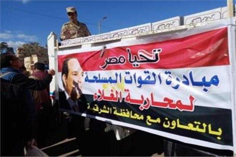 توزيع 3500 كرتونة مواد غذائية «تحيا مصر» بنصف الثمن بمراكز الشرقية