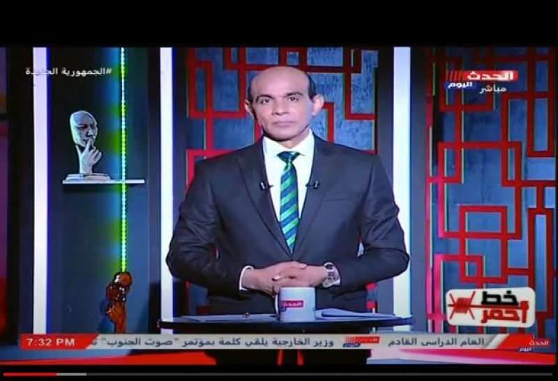 خط أحمر