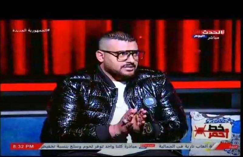 مؤدي المهرجانات أبو ليلة ساخرا من حسن شاكوش: ”مش هتديني المصروف”