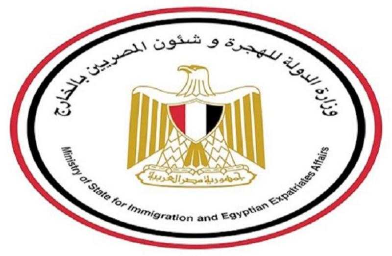 لقاءات يومية لمناقشة أوضاع المصريين بالخارج.. حصاد وزارة الهجرة في أسبوع