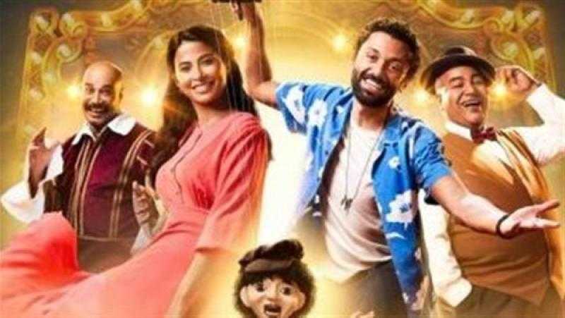 فيلم «شلبى» يتخطى 5 ملايين جنيه إيرادات في 10 أيام