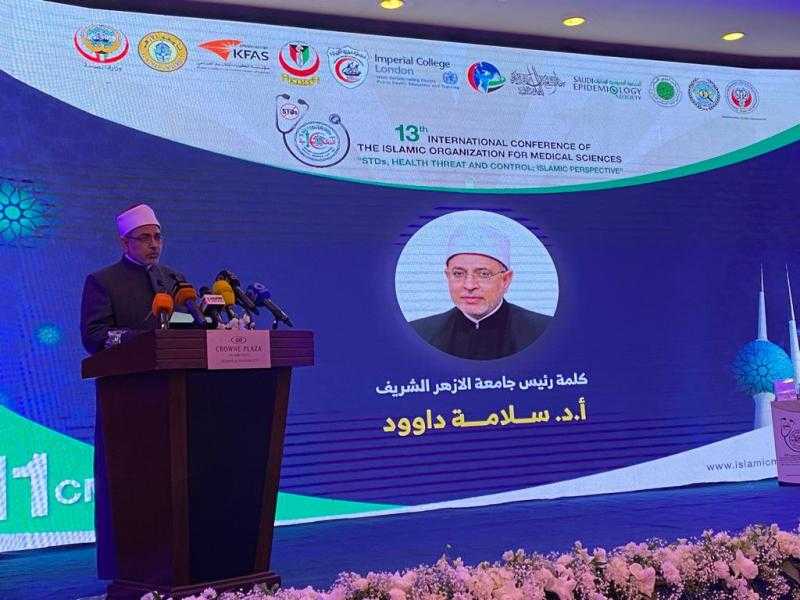 رئيس جامعة الأزهر يدعو عقلاء العالم إلى تجريم «المثلية» ووضع عقاب رادع لها |صور