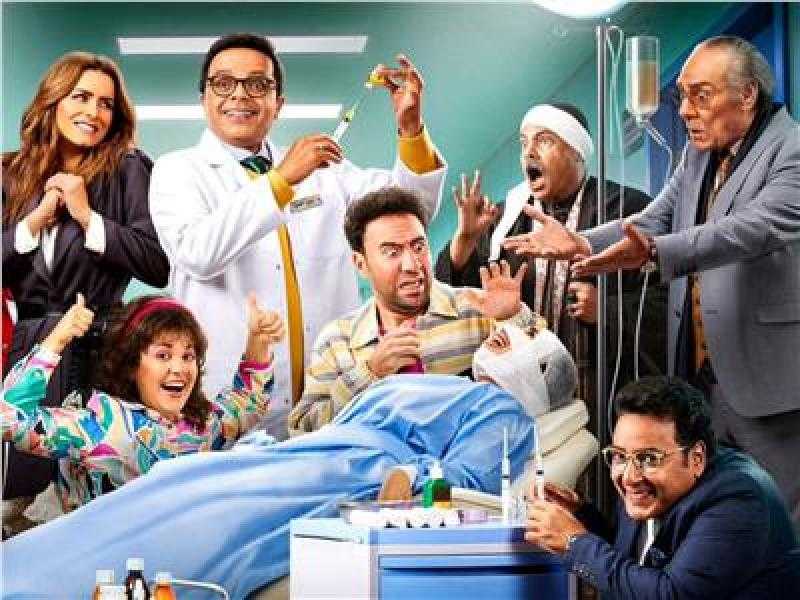 فيلم نبيل الجميل أخصائي تجميل يقترب من تحقيق 20 مليون جنيه خلال 3 أسابيع