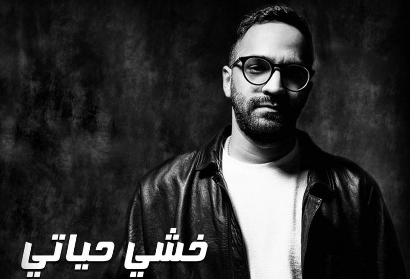 خشي حياتي.. أحدث أغنيات الفنان عبد الرحمن رشدي