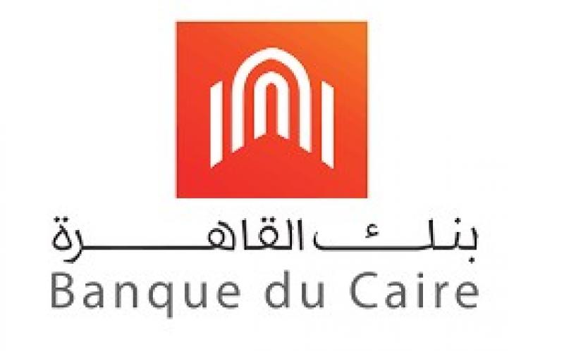 بنك القاهرة يوضح آخر تطورات الطرح فى البورصة