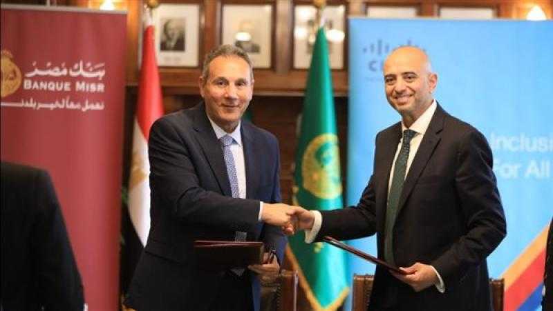 بنك مصر يوقع بروتوكول تعاون مع ”سيسكو” لتوفير خدمات رقمية لذوي الهمم