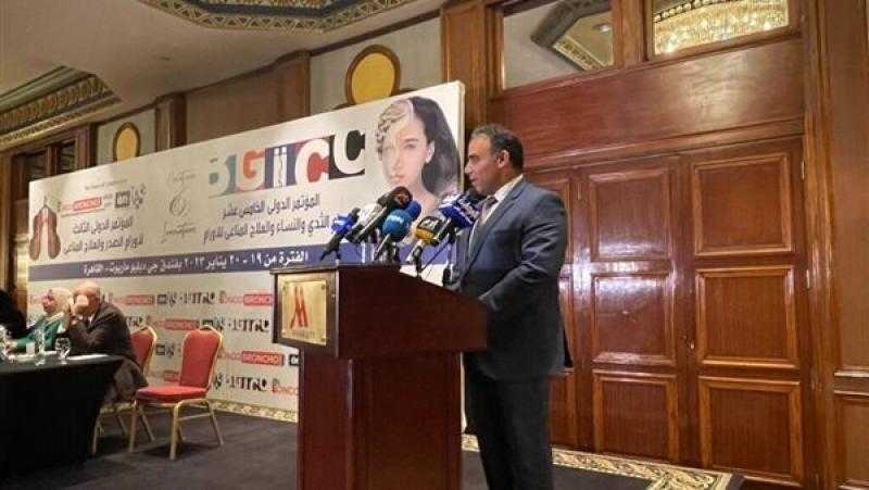 انطلاق المؤتمر الدولي الخامس عشر لأورام الثدي والعلاج المناعي.. اليوم