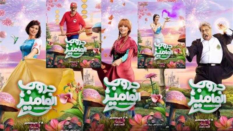 روبي تطرح أغنية «حياتى» من فيلم «جروب الماميز»