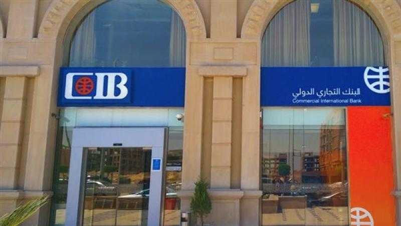بطاقات بنك CIB تمنحك خصم 10% على المشتريات من «B.TECH»