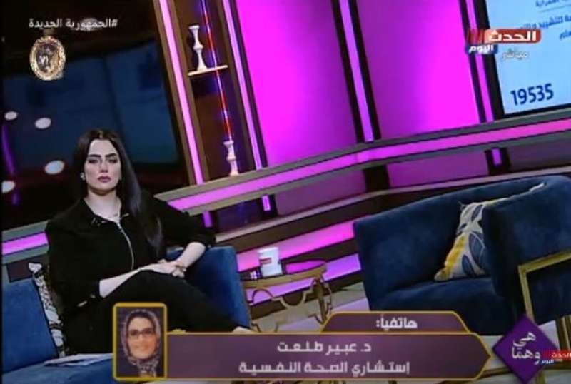 مداخلة هاتفية لبرنامج هي وهما