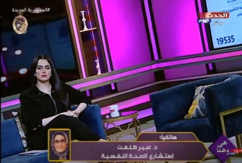 استشاري نفسي: الشهرة والمال أهم أسباب إساءة استخدام ”تيك توك”.. فيديو