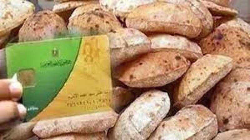 التموين تعيد دراسة ”كارت الخبز المدعم” لتحقيق هامش ربح للمخابز وسعر مخفض