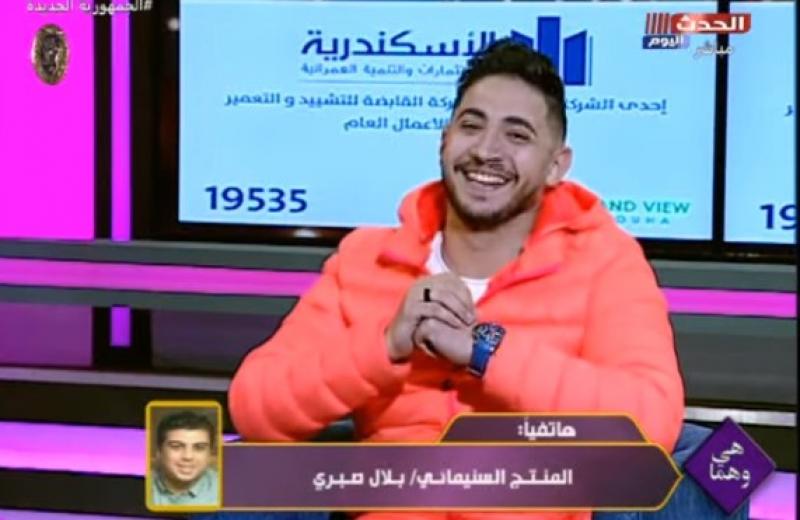 بلال صبري يفاجئ موهبة شابة: مش هتخرج من الاستوديو غير لما تمضي معايا