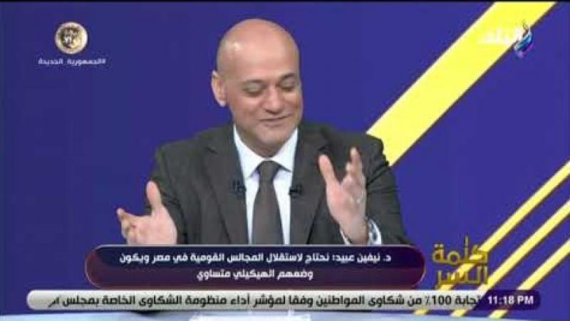 نيفين عبيد: حملة 2 كفاية شعارها غير موفق والمواطن أذكى من رسائل الحكومة.. فيديو
