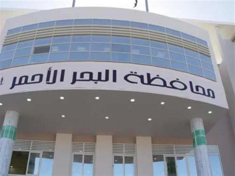 خط أحمر