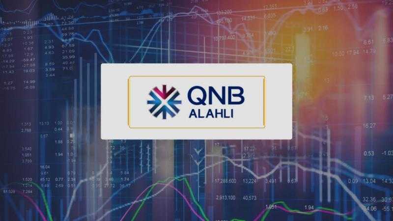 مزايا الخدمة الهاتفية المصرفية من بنك QNB الأهلي