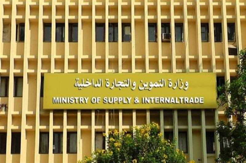 ”التموين”: اعتمادات مالية غير مسبوقة للمخازن للحفاظ على الاحتياطي الإستراتيجي للسلع