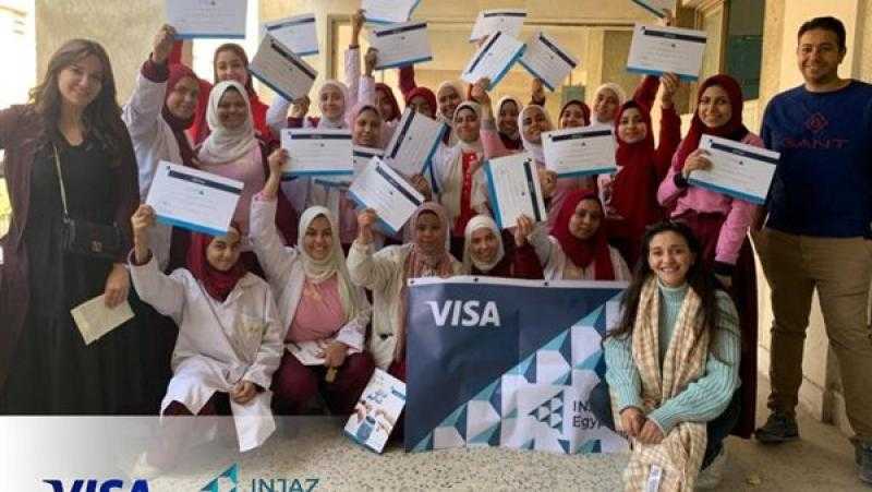 «فيزا» و«إنجاز» يتحالفان لتمكين الطالبات اقتصاديا في المدارس المهنية بمصر