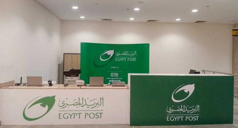 البريد المصري يشارك في معرض القاهرة الدولي للكتاب بحزمة من الخدمات المتميزة.
