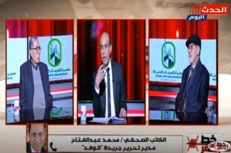 مدير تحرير ”الوفد” يكشف سر تلقيب الراحل سيد عبدالعاطي بـ ”الملك”.. فيديو