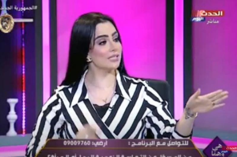 أميرة عبيد لـ الأزواج: روقان مراتك وفرحتها دليل على رجولتك وقوة شخصيتك