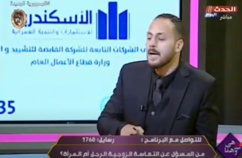 خبير أسري: ندية المرأة وكثرة جدالها مع الرجل تدمر الحياة الزوجية
