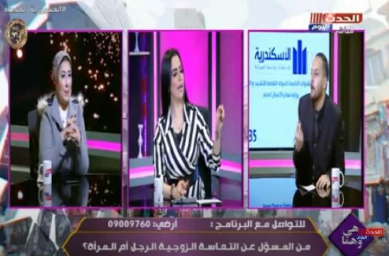 إنتي عندك مشكلة نفسية| خناقة بين ضيوف برنامج ”هي وهما” بسبب التعاسة الزوجية
